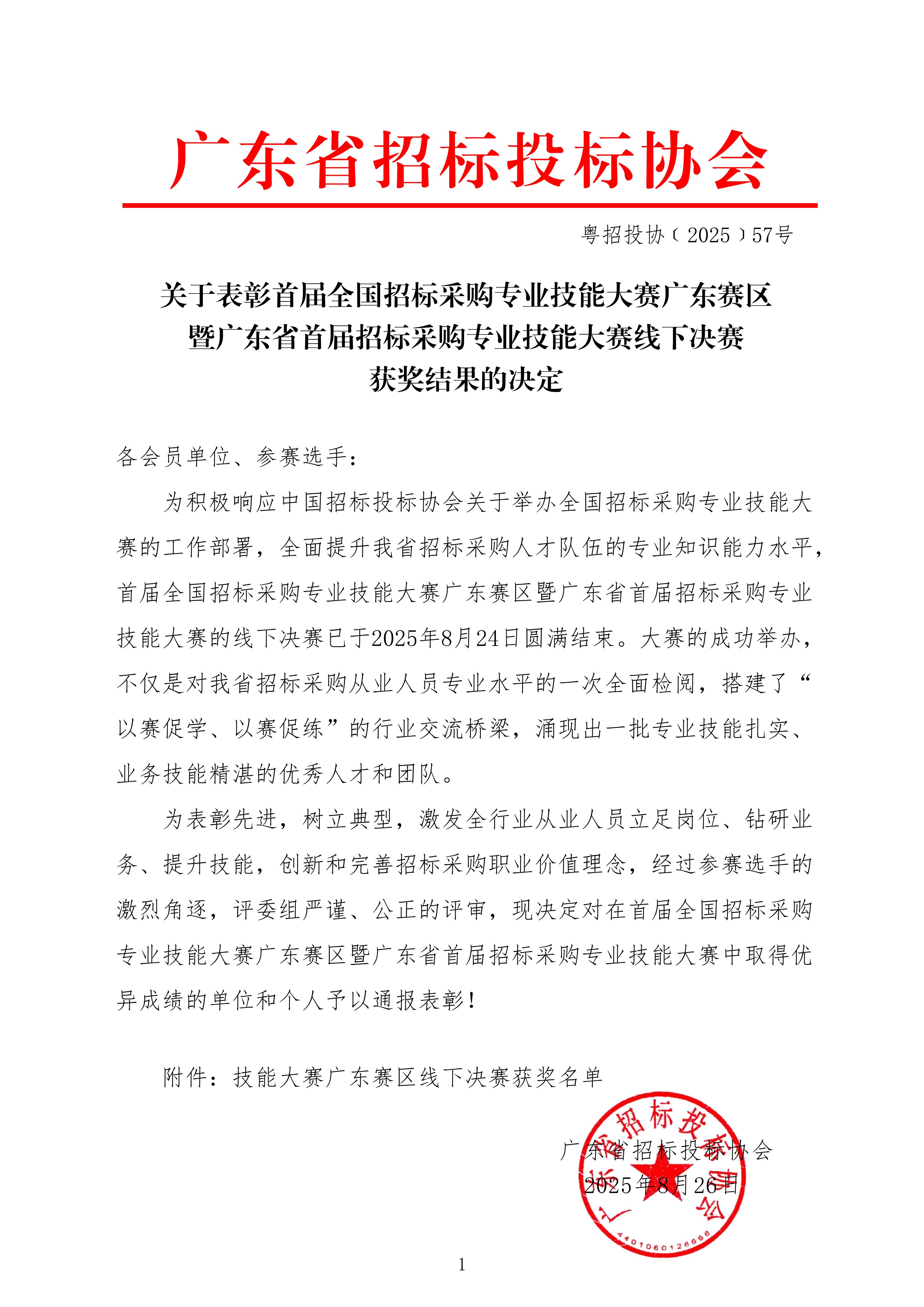 1f22cd58-c054-4ab1-bc14-a23981103cf0 (1).jpg 1f22cd58-c054-4ab1-bc14-a23981103cf0 (1).jpg