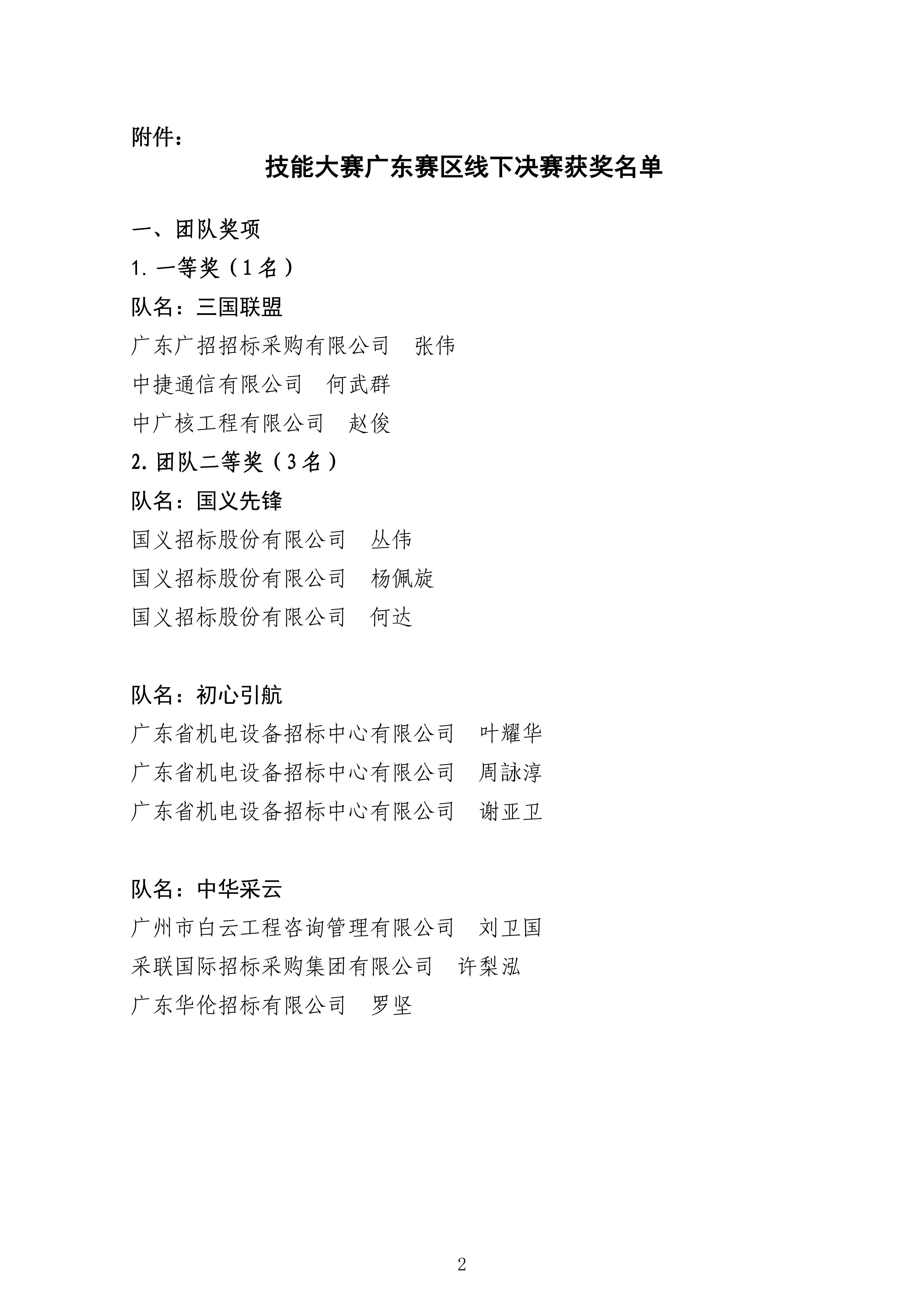 f70751a1-3704-4bc3-8013-326a80f7f469.jpg f70751a1-3704-4bc3-8013-326a80f7f469.jpg